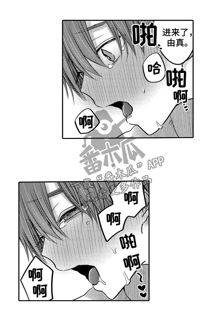 第47章：番外7