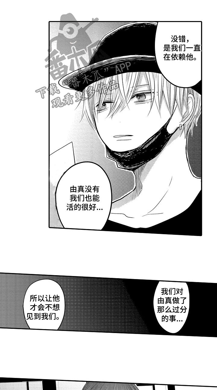 第33章：找到了6