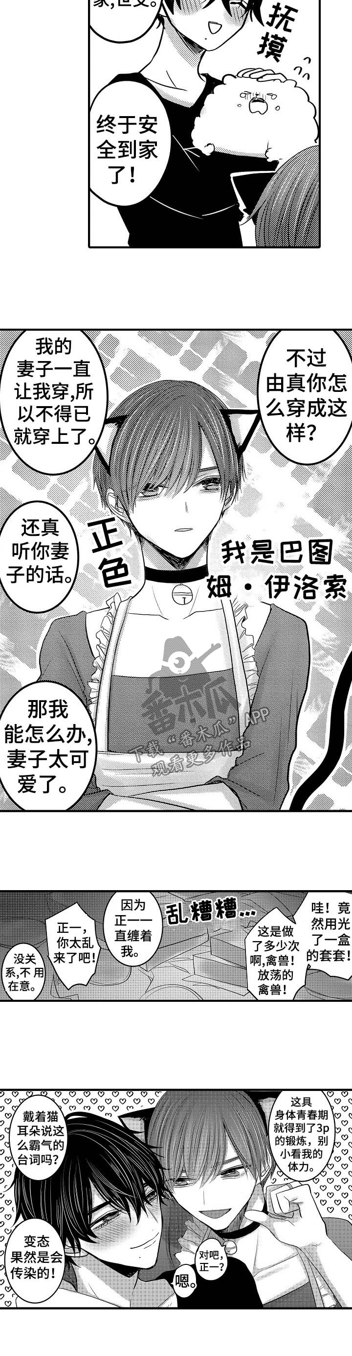 第64章：【第二季】要废了5