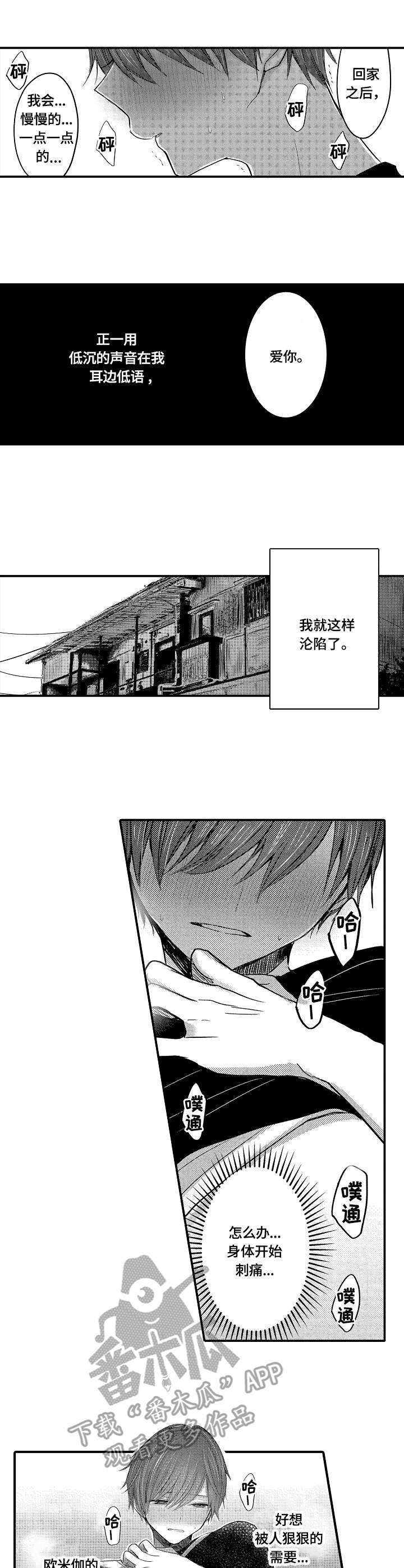 第11章：预谋9