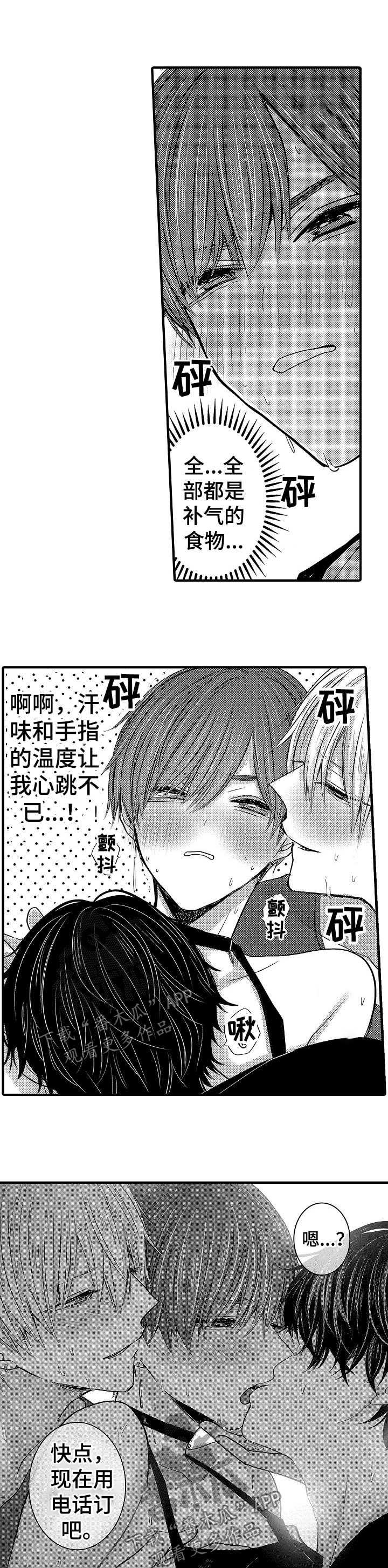 第58章：【第二季】误会0