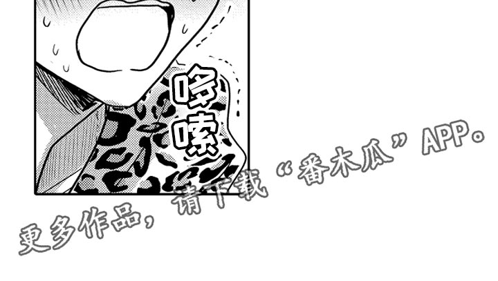 第81章：【第二季】去酒店10