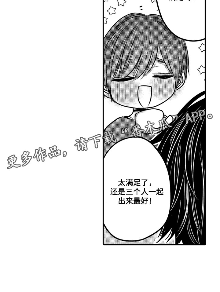 第76章：【第二季】是我的荣幸9