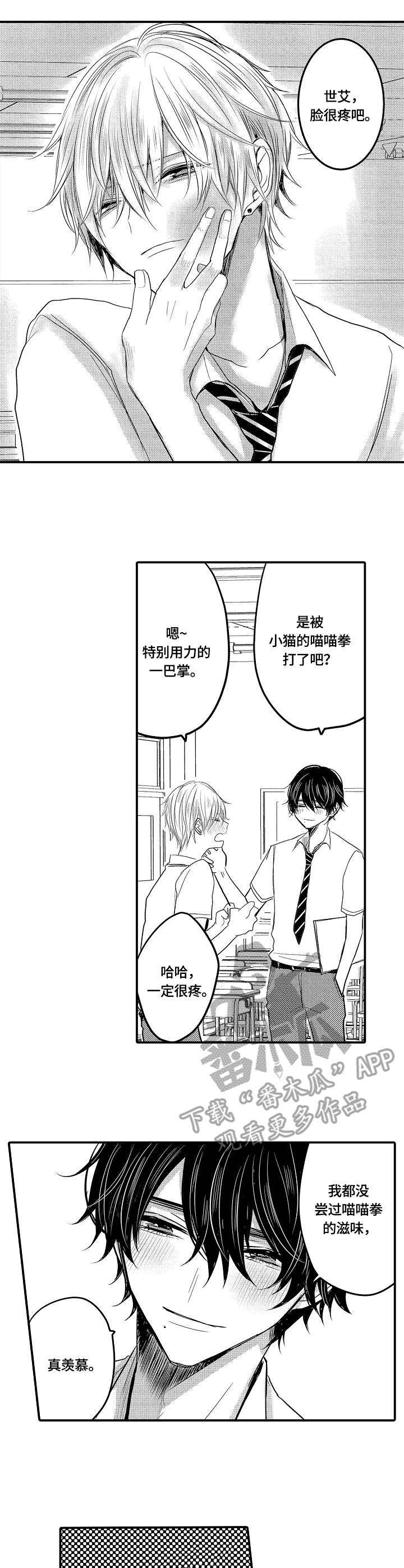 第13章：生气9