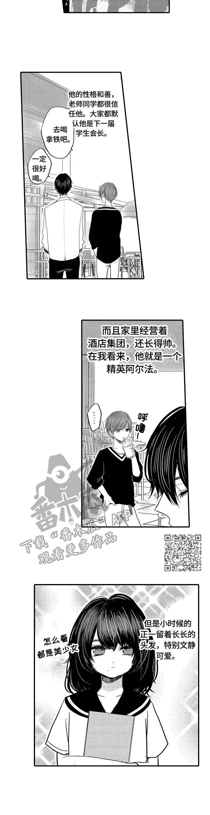 第10章：逛街5
