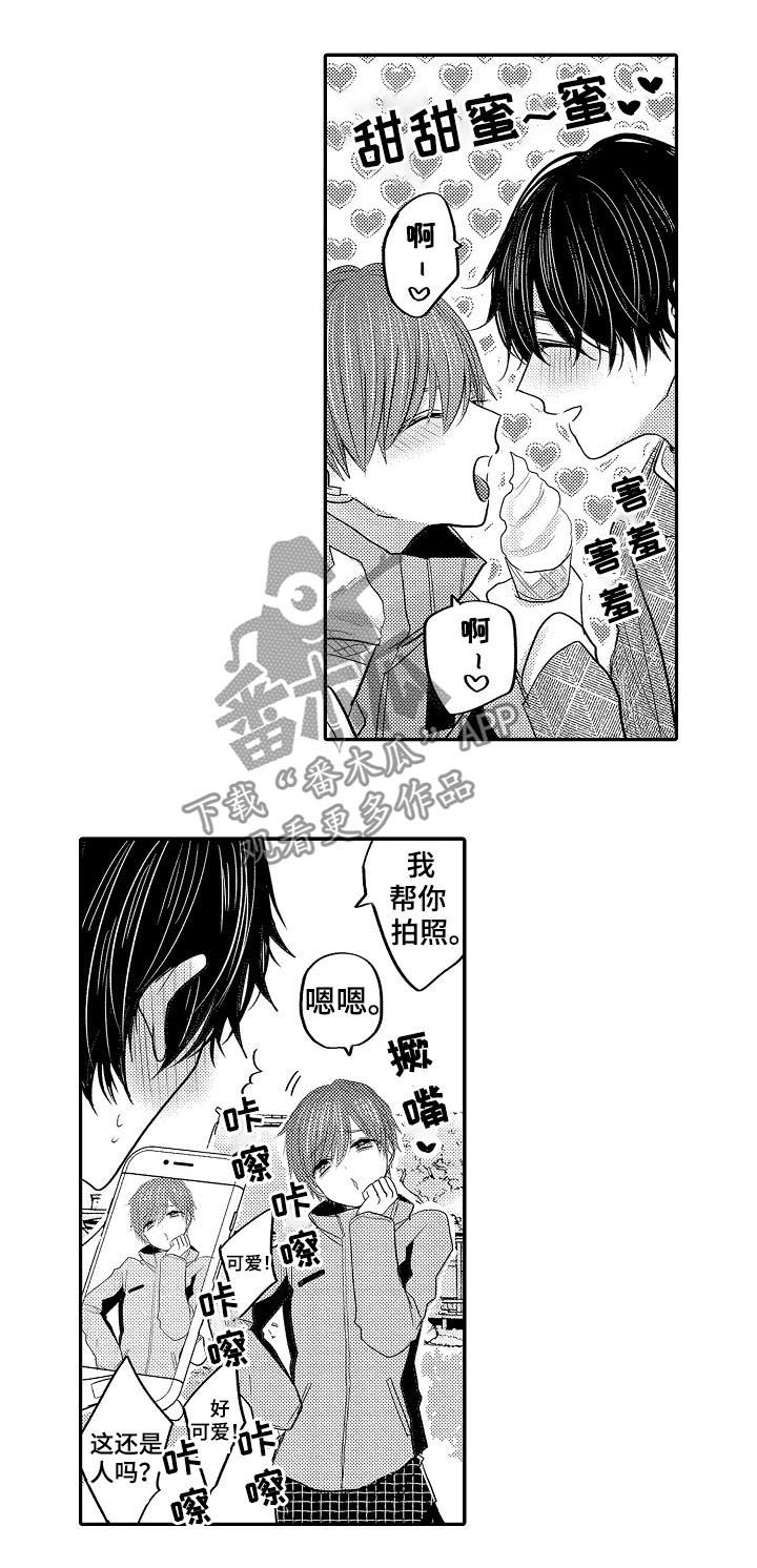 第40章：好奇1