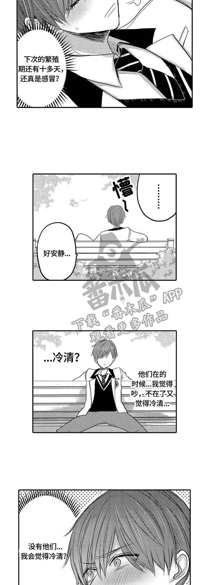 第23章：兼职10