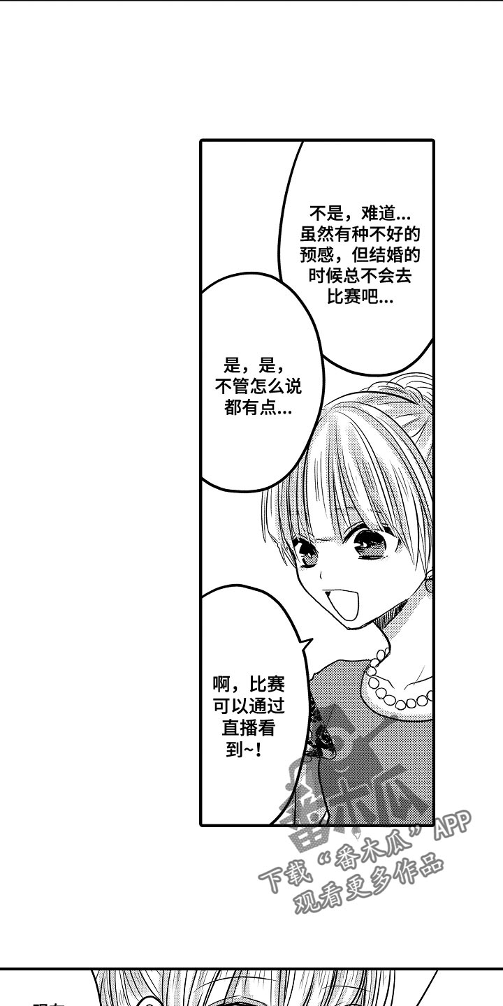 第92章：【第二季】反省5