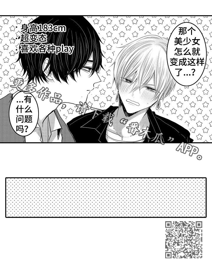 第30章：回忆19