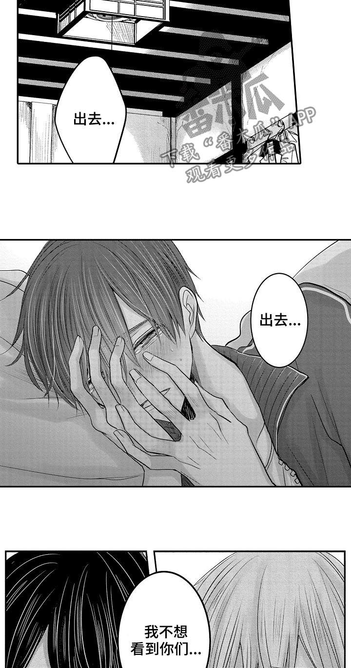 第28章：搬家1