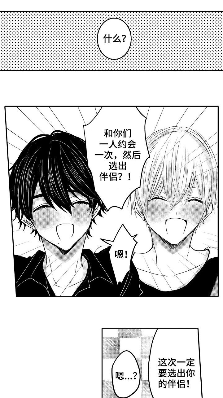 第36章：森林9
