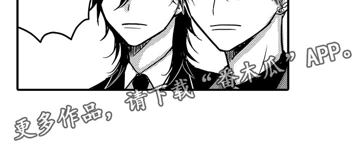 第86章：【第二季】记错日子10