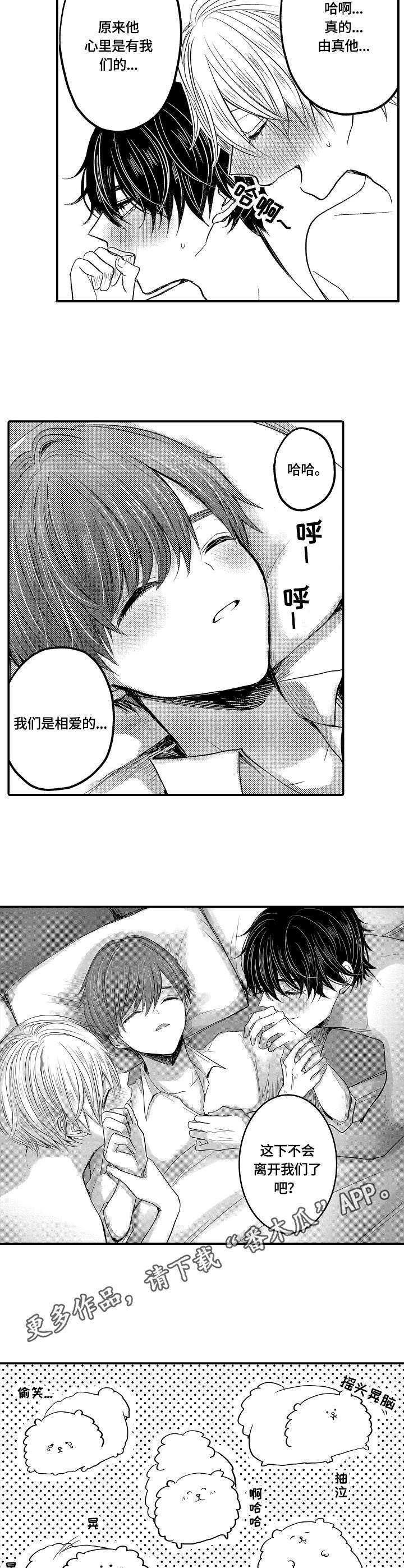 第22章：单纯4