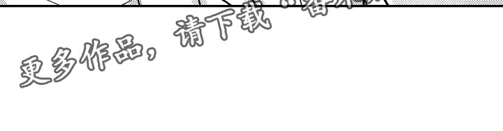 第84章：【第二季】很厉害9