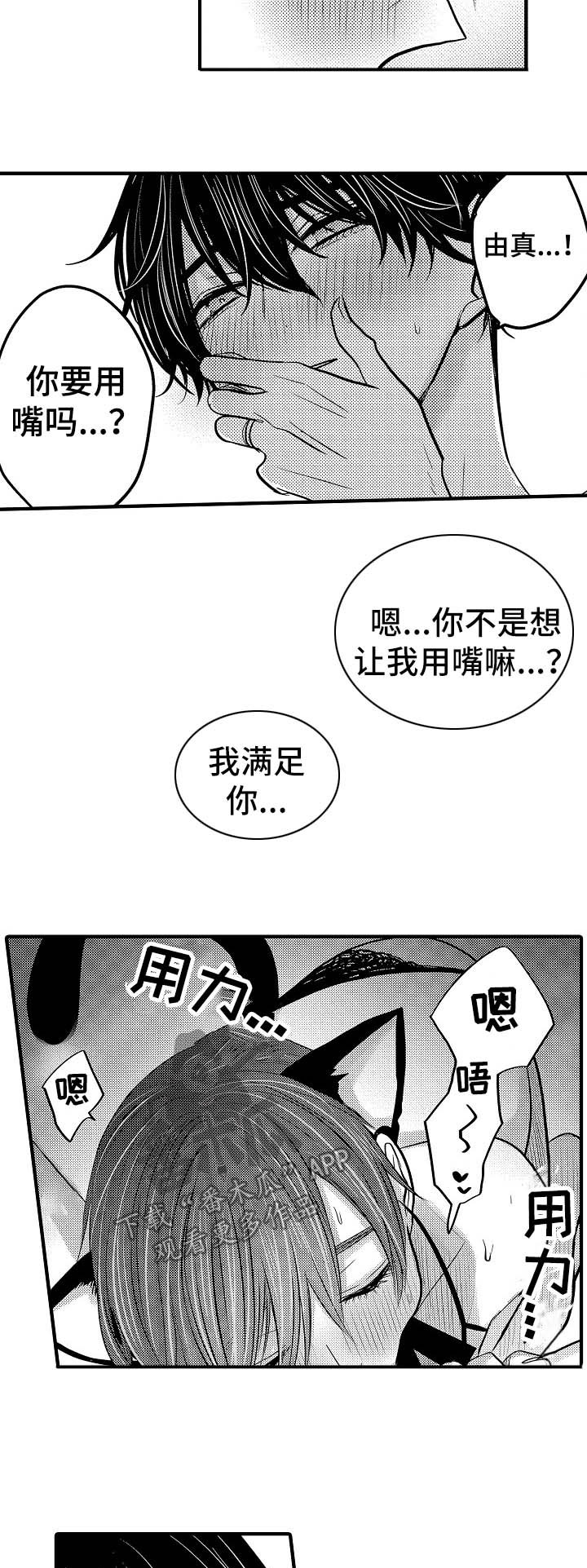 第61章：【第二季】拍视频1