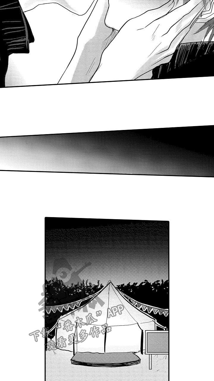 第38章：相爱4