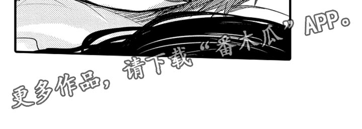第105章：【番外】变成女孩子（2）12