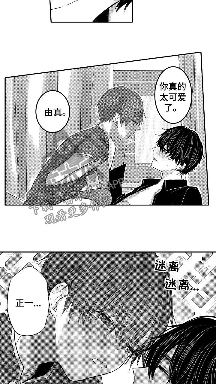 第35章：闹哪样10