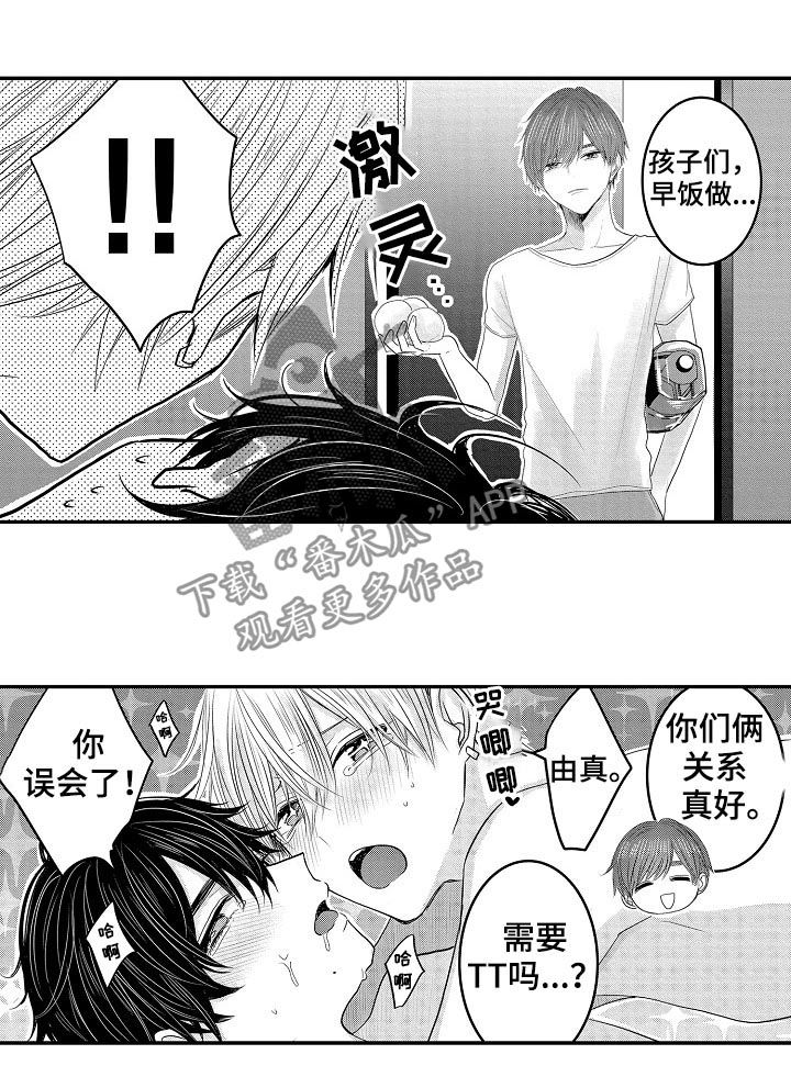第36章：森林3