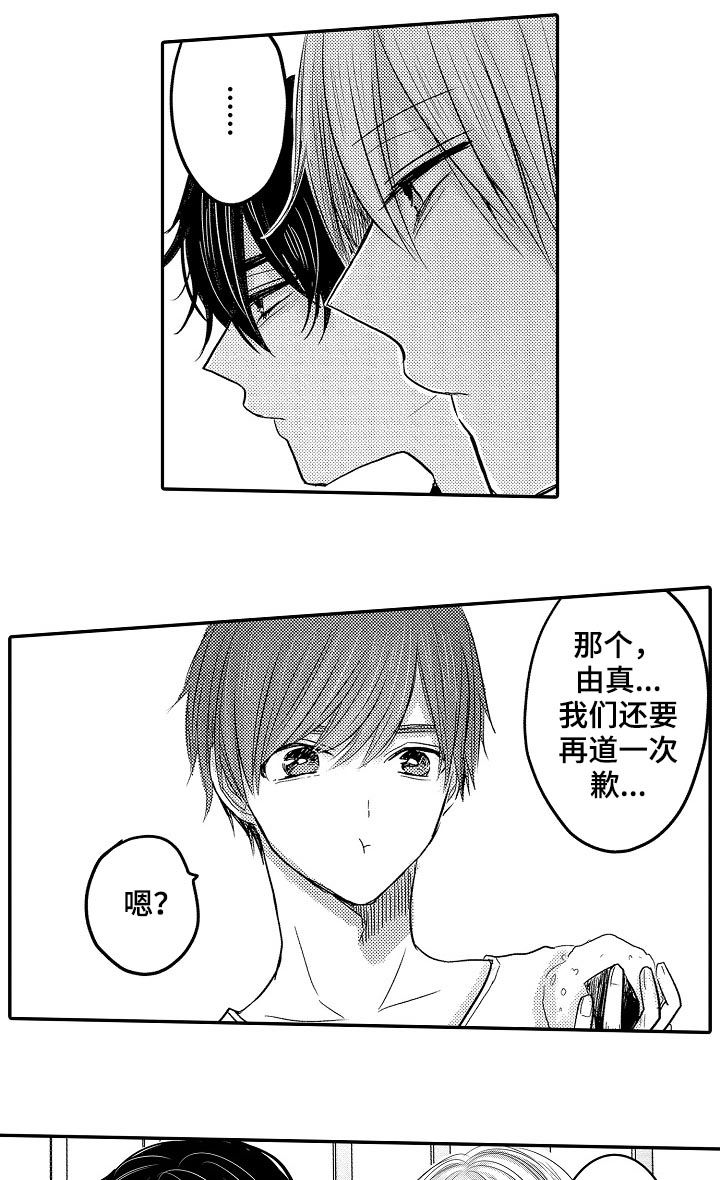 第36章：森林5