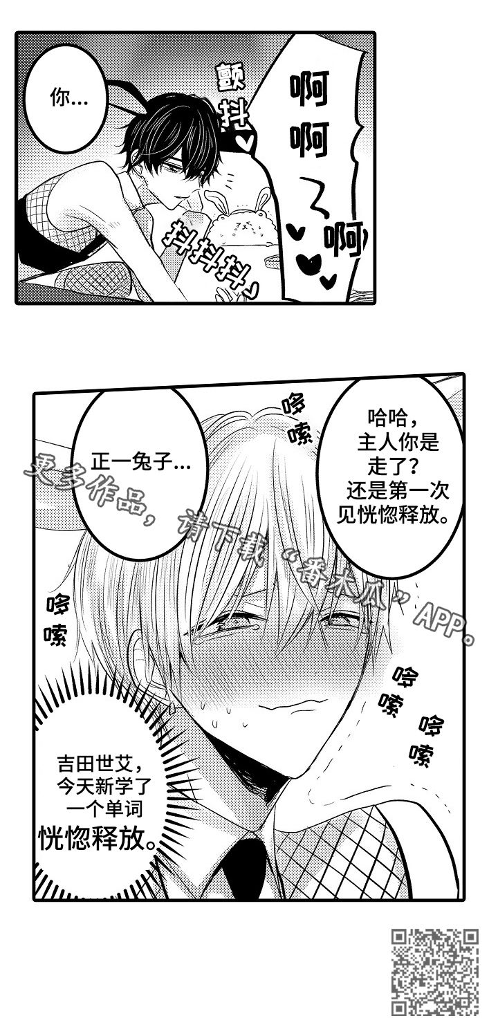 第47章：番外18
