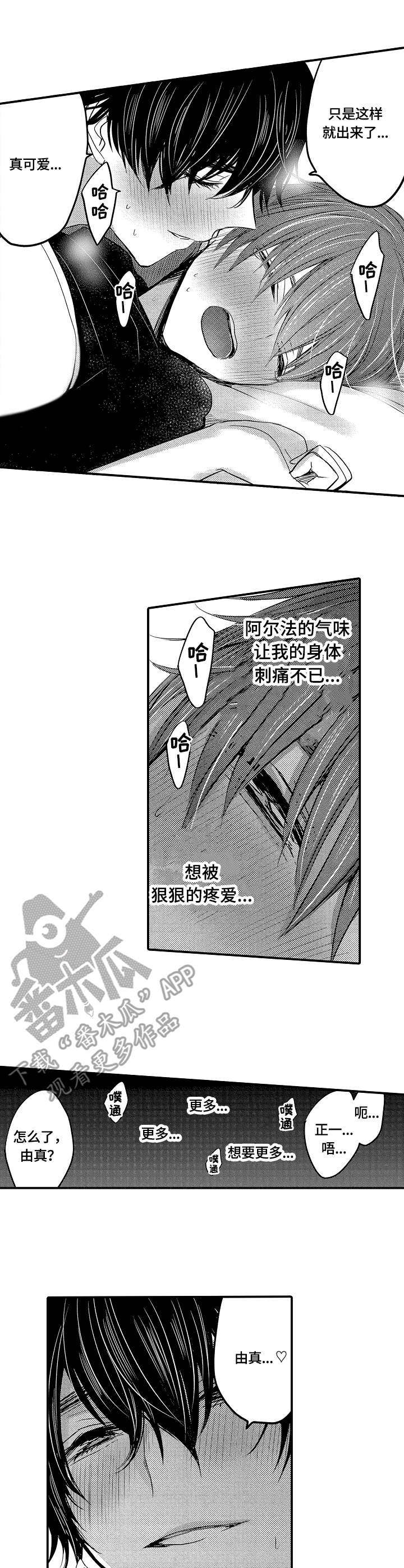 第12章：糟糕2