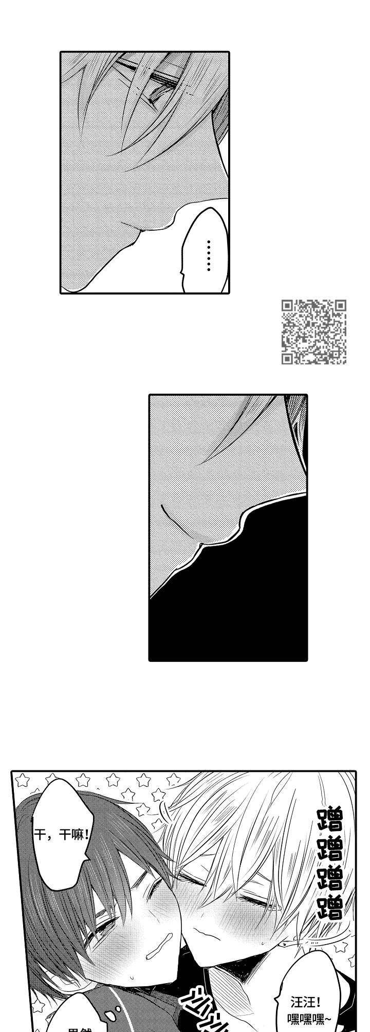 第13章：生气5