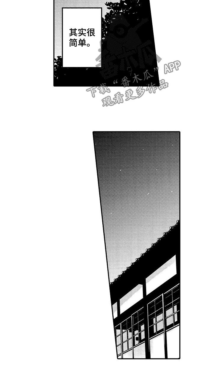 第41章：都喜欢11