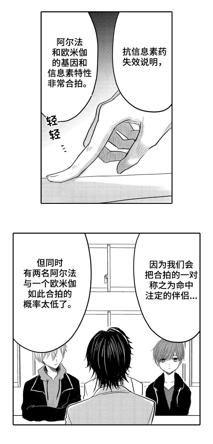 第43章：你们有过吗11