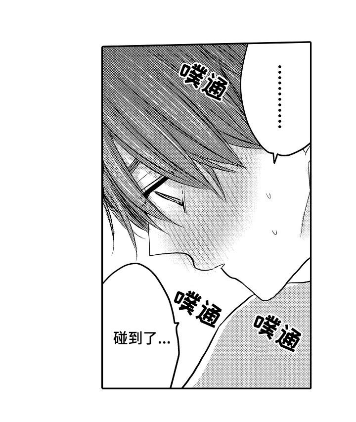 第40章：好奇10