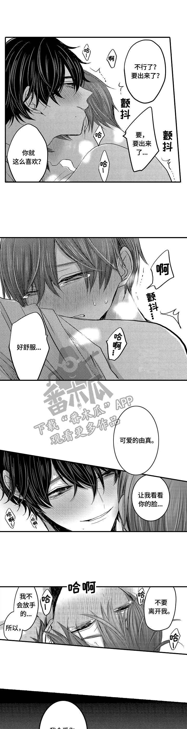第22章：单纯0
