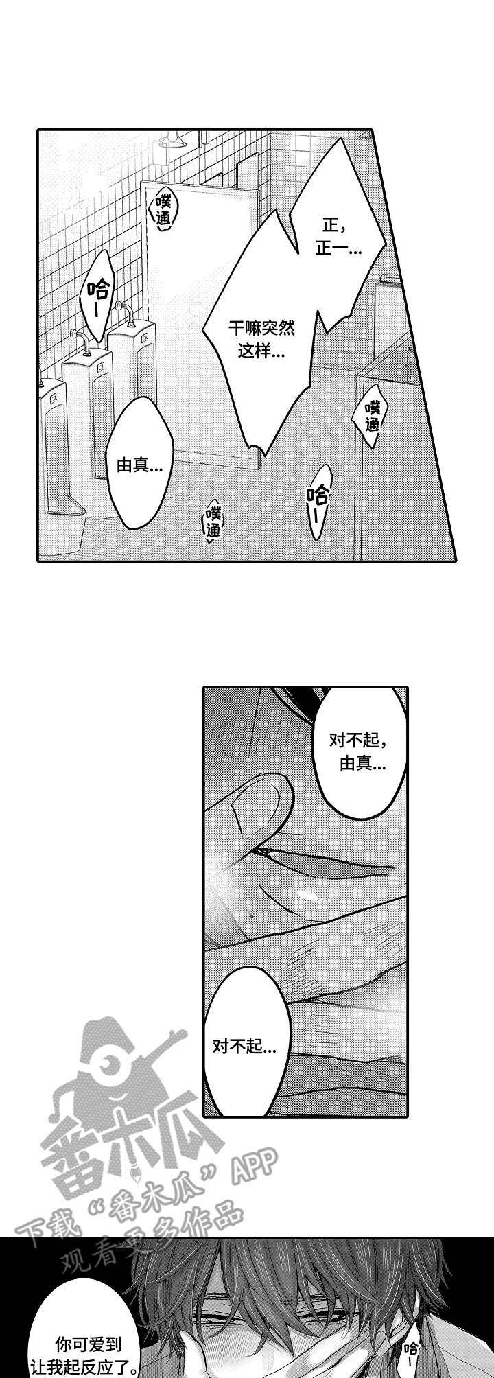 第11章：预谋7