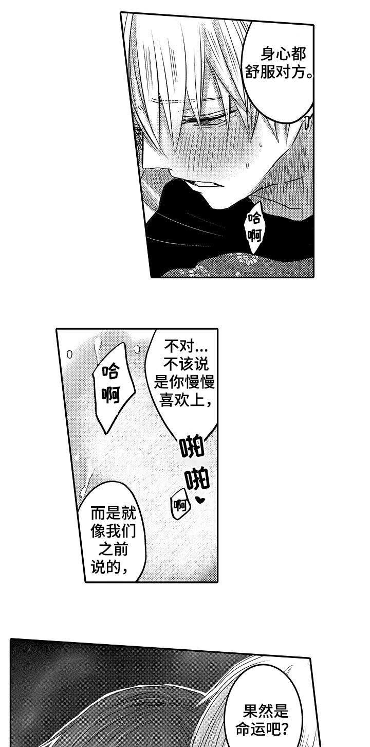 第35章：闹哪样4