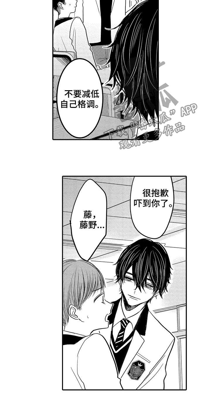 第28章：搬家9