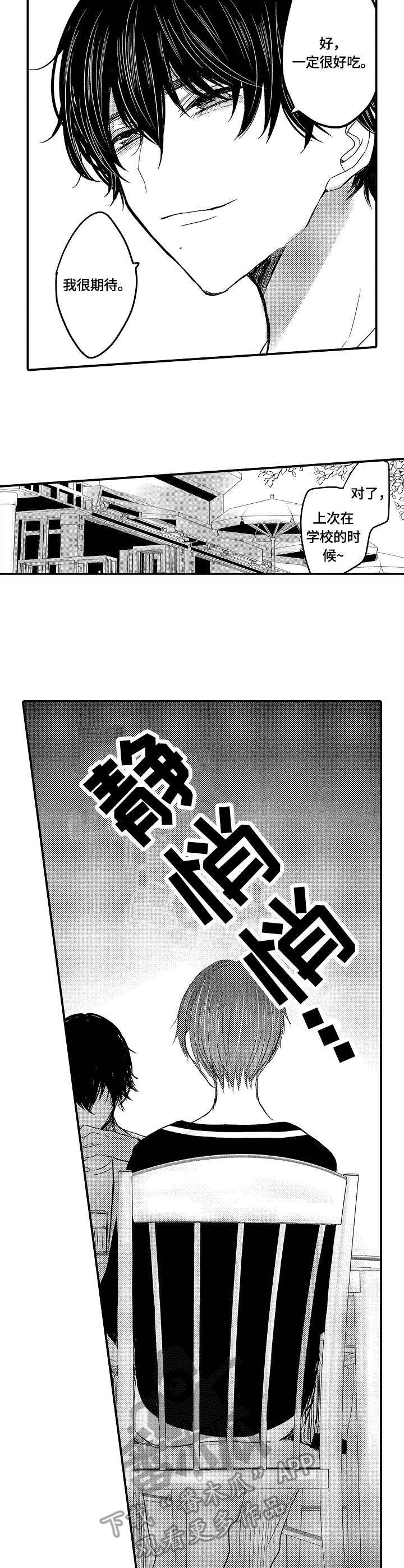 第10章：逛街10