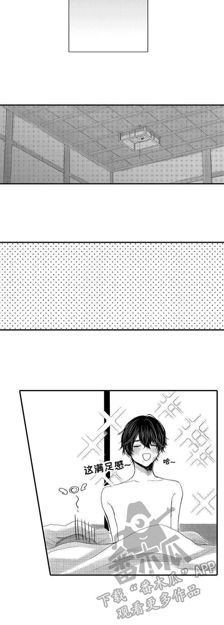 第12章：糟糕7