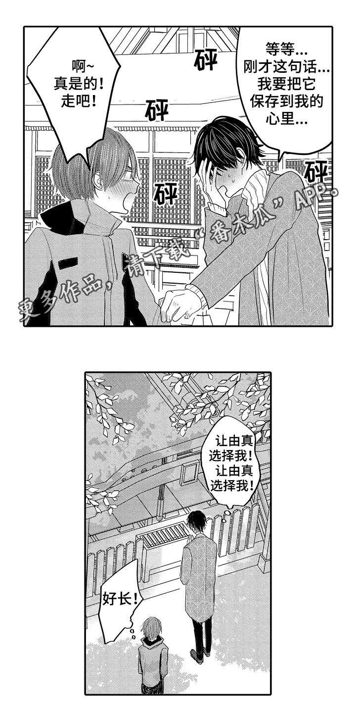 第40章：好奇0