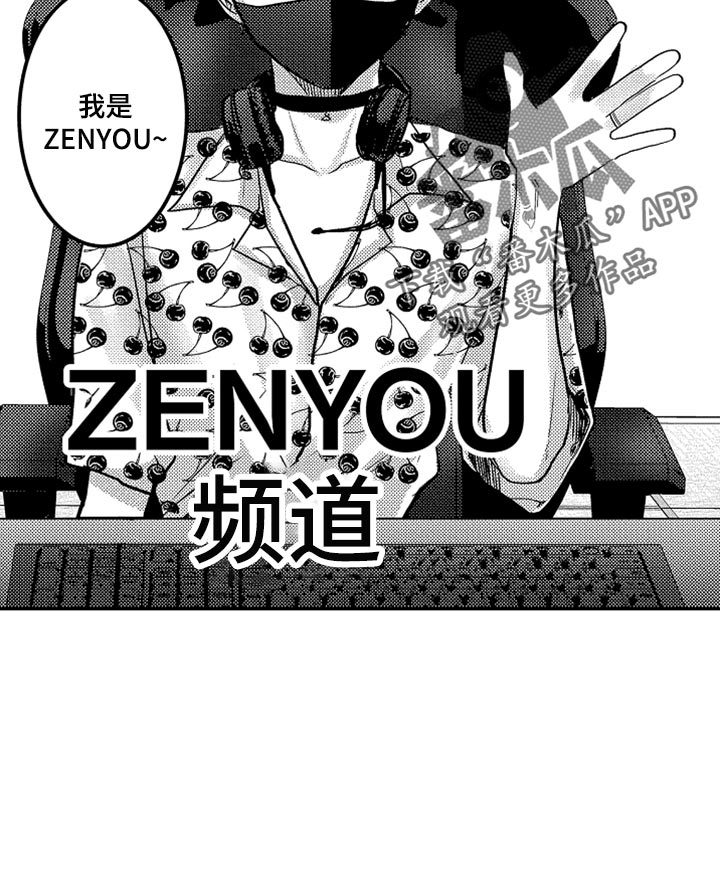 第82章：【第二季】很在意10