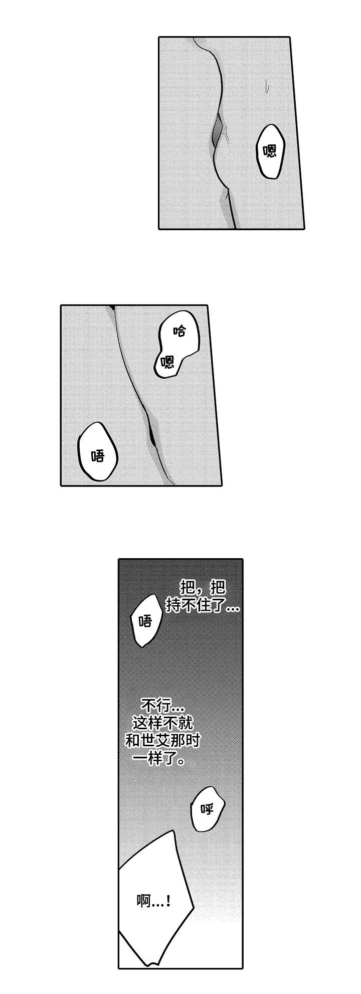 第40章：好奇12