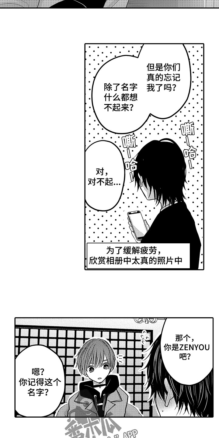 第84章：【第二季】很厉害6