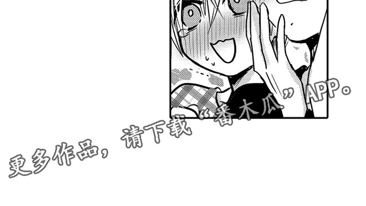 第74章：【第二季】三人约会7