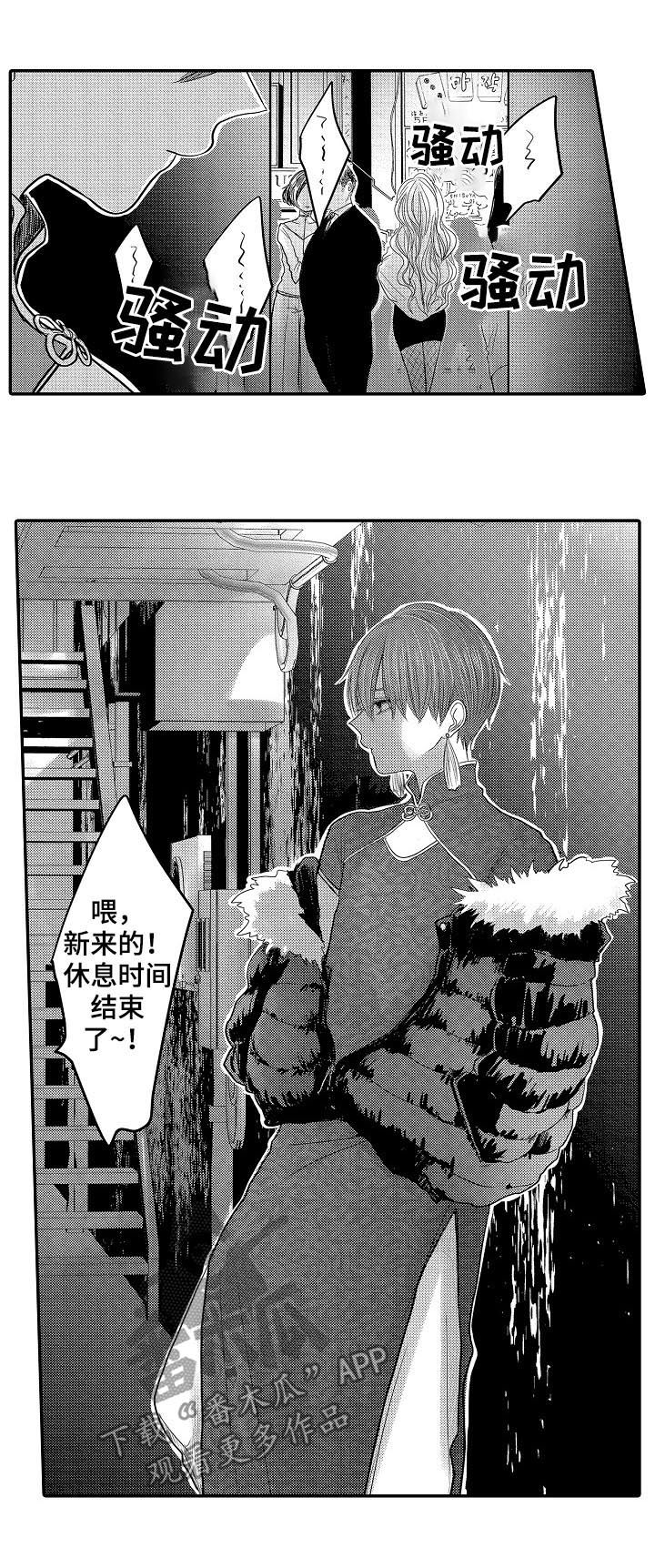 第31章：行踪17