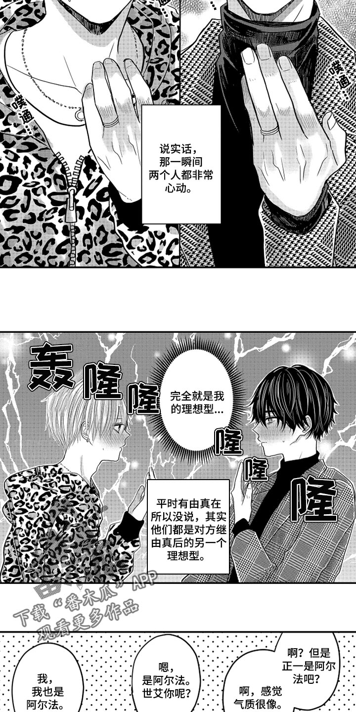 第80章：【第二季】羞耻3