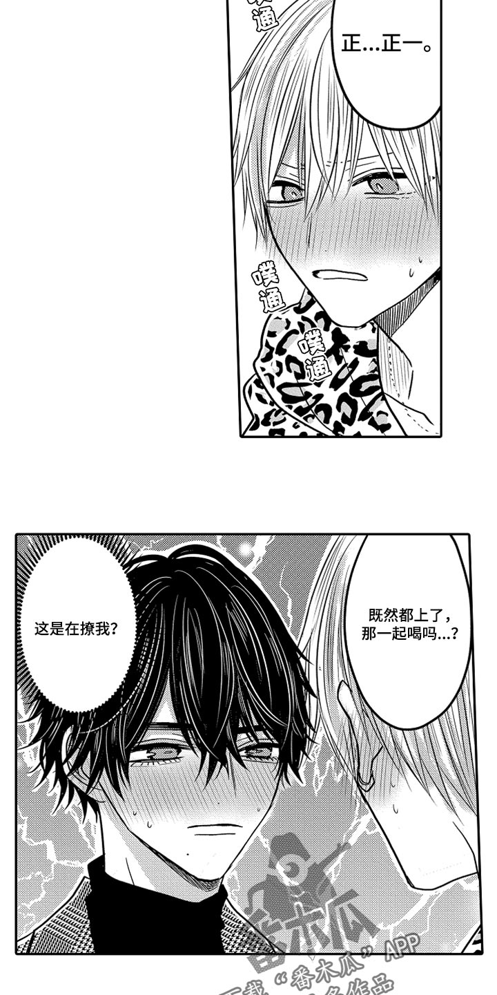 第80章：【第二季】羞耻8