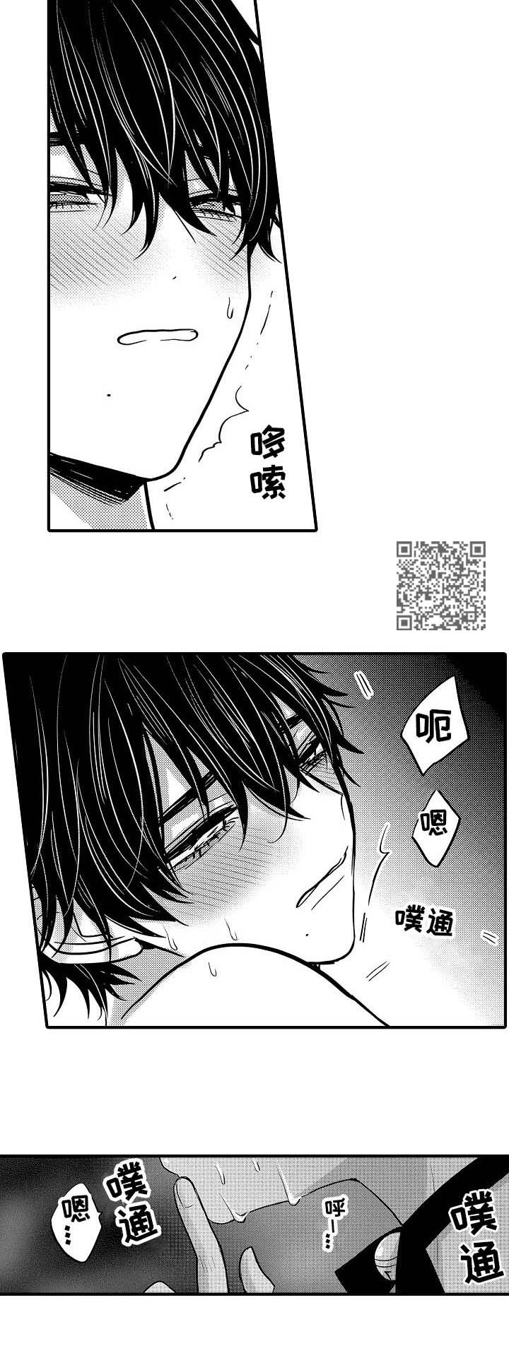 第61章：【第二季】拍视频2