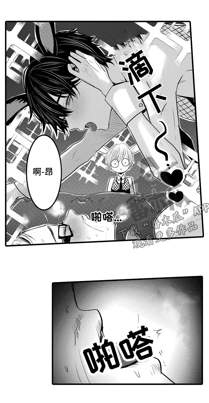 第47章：番外17