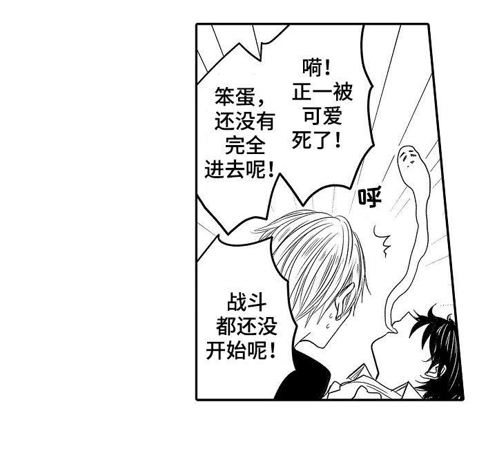第47章：番外6