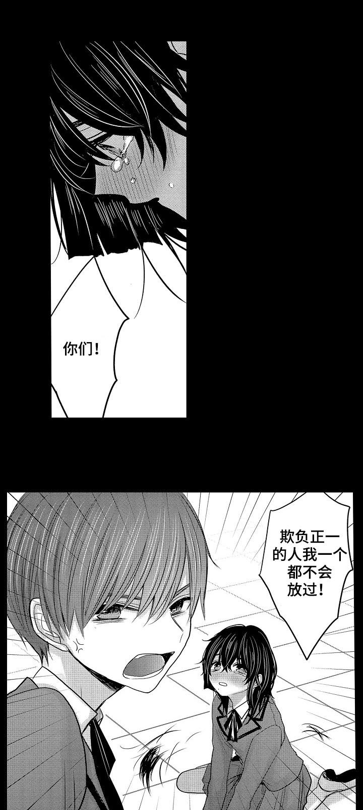 第30章：回忆14