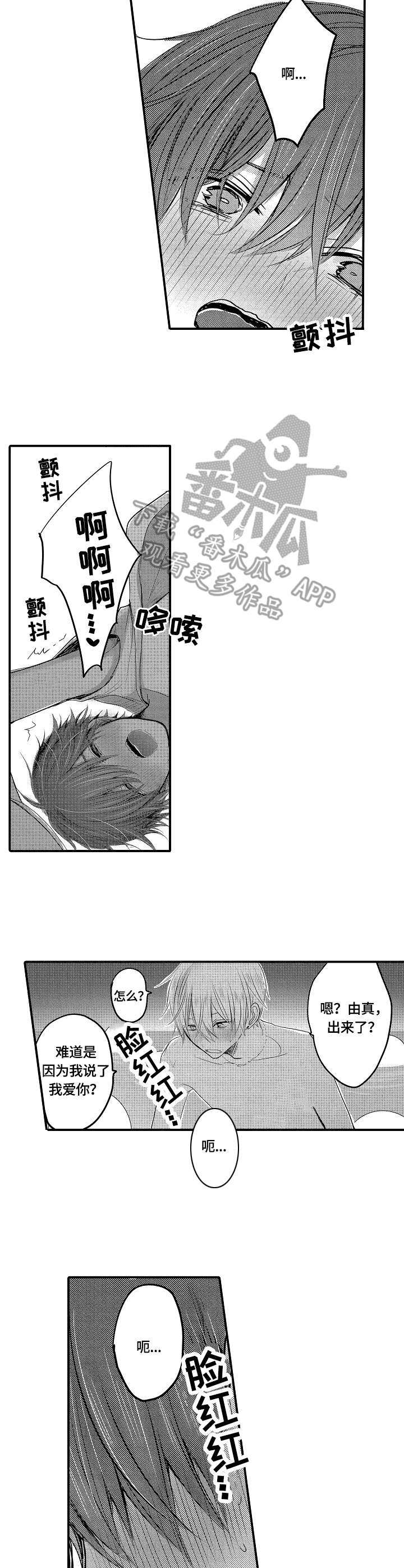 第16章：取悦10