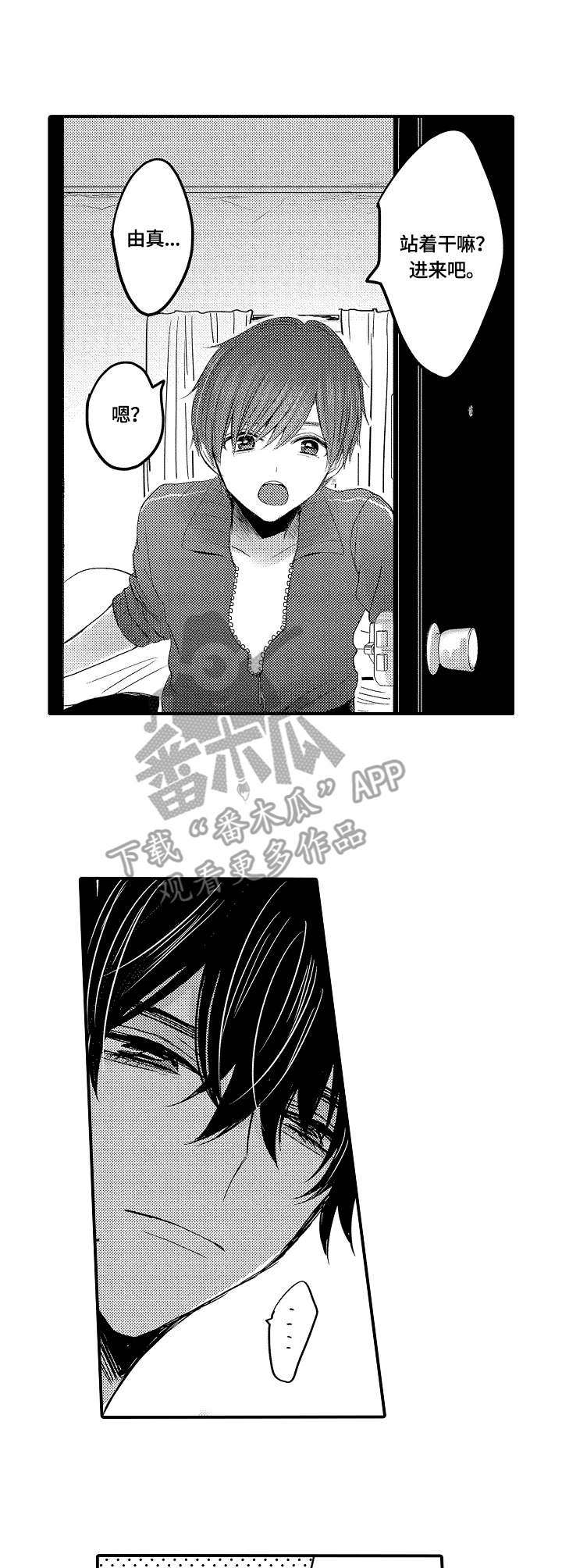 第9章：轮流7